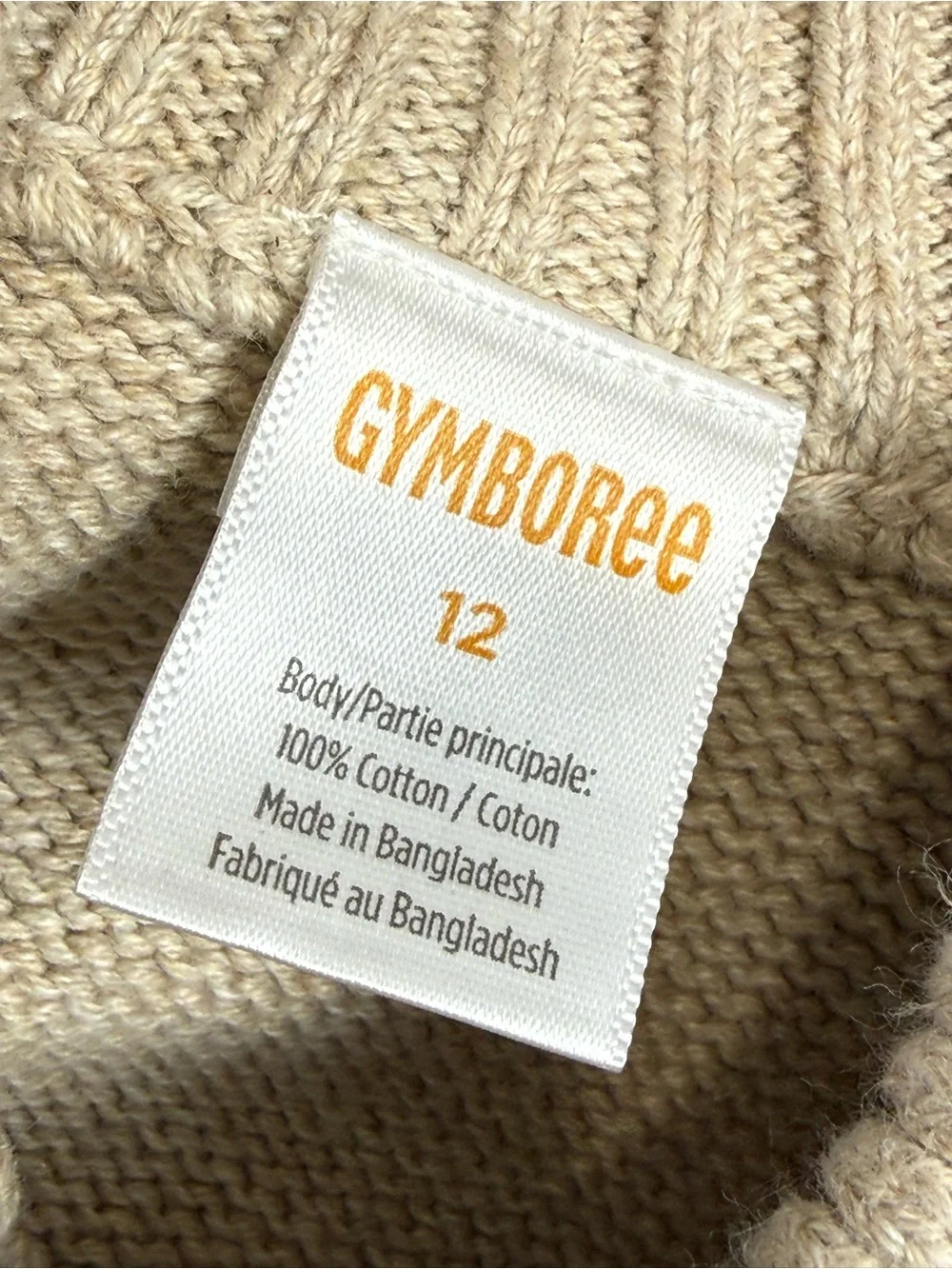 Gymboree Boys Cable Knit beige/tan Sweater – Size 12